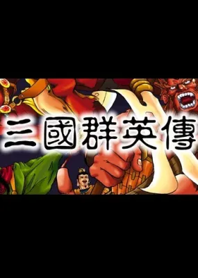 Heroes of the Three Kingdoms