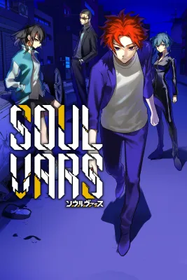 SOULVARS
